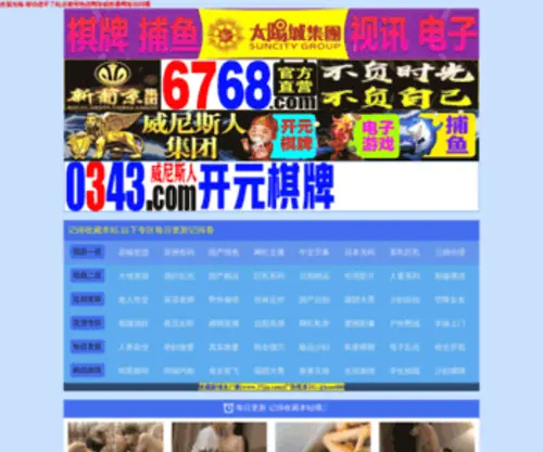 Cnnahong.com(国产免费视频线观看视频) Screenshot