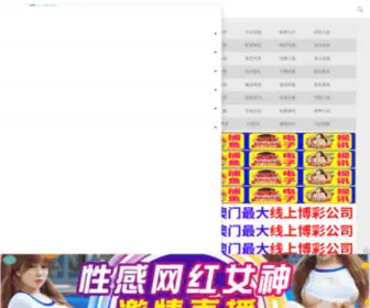 Cnnaili.net(小草视频在线观看视频) Screenshot