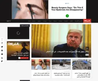 Cnnarabic.com(آخر الأخبار السياسية والاقتصادية والرياضية والفنية وأحدث تقارير الفيديو) Screenshot