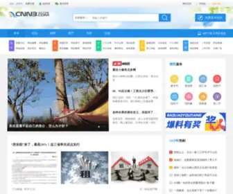 CNNB.com(阿拉宁波网) Screenshot