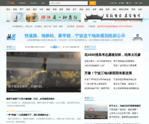 CNNB.net Screenshot