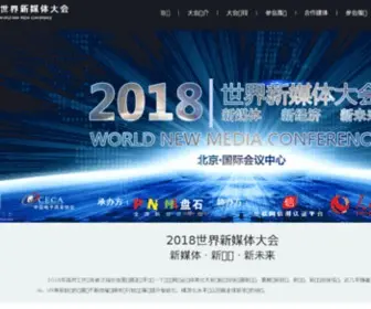 Cnnewmedia.org(页) Screenshot