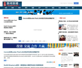 Cnnewssky.cn(财经天下) Screenshot