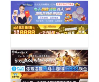 CNNFS.com(云顶集团登录网站) Screenshot