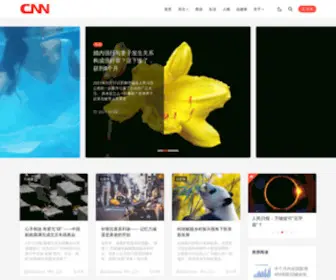 CNN.hk.cn(CNN) Screenshot