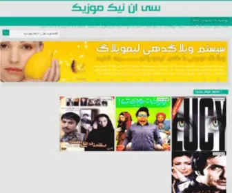 Cnnic.in(دانلود) Screenshot