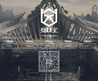 Cnnoise.com(噪声治理网) Screenshot