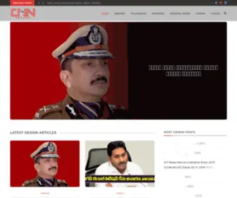 CNntelugu.com(Andhra pradesh) Screenshot
