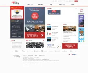 CNNthebiz.com(세미나) Screenshot
