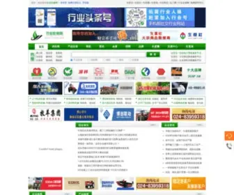 CNNYJX.net(农业机械网) Screenshot