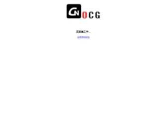 Cnocg.com(中国游戏王联盟CNOCG) Screenshot