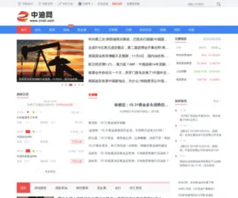 Cnoil.com(中油网) Screenshot