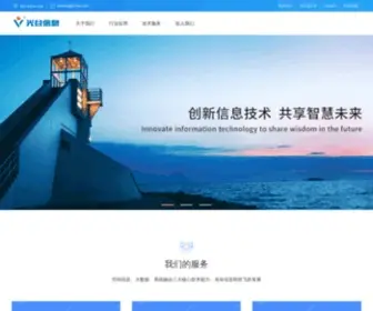 Cnovit.com(武汉光谷信息技术股份有限公司) Screenshot