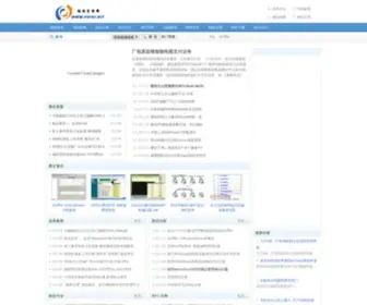 Cnpaf.net(协议分析网) Screenshot