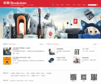 CNPcmall.com(宏图三胞) Screenshot