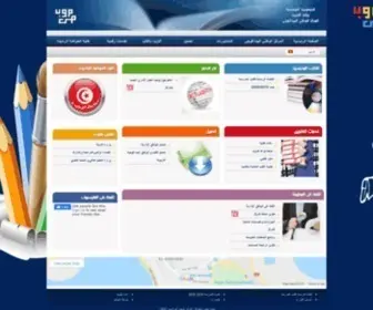 CNP.com.tn(المركز) Screenshot