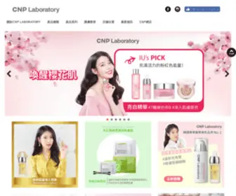 CNpcosmetics.com.hk(CNP Laboratory) Screenshot