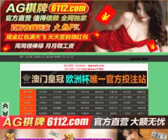 CNPCSS.com(中石油网址导航大全) Screenshot