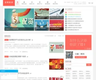 Cnpeizimenhu.cn(中国配资网) Screenshot