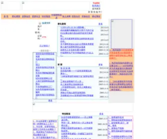 Cnpif.com(91精品在线观看) Screenshot