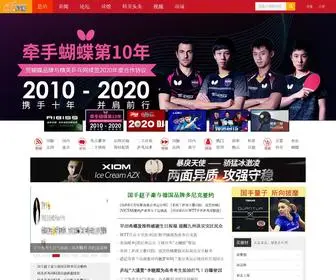 Cnpingpang.com(精英网) Screenshot