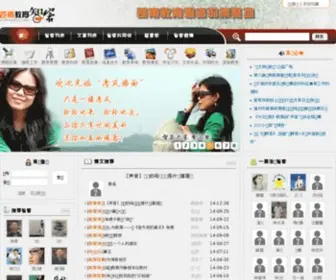 CNPKM.com(苍南教育智客网) Screenshot