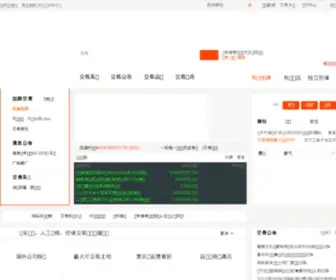 CNpre.com(中国产权交易所) Screenshot