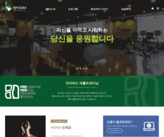 CNPTstudio.com(청년피티) Screenshot