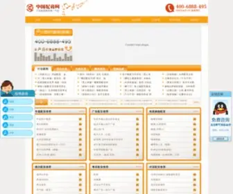 CNPYW.com(中国配音网) Screenshot