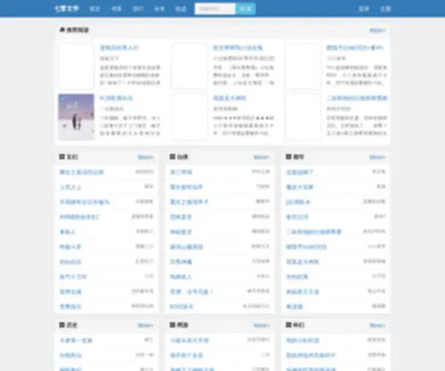CNQHJL.com(凯发唯一网站) Screenshot