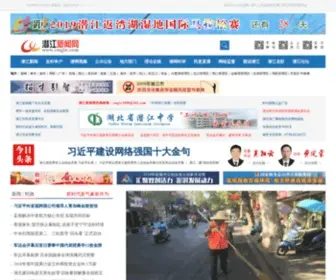 CNQJW.com(潜江新闻网) Screenshot