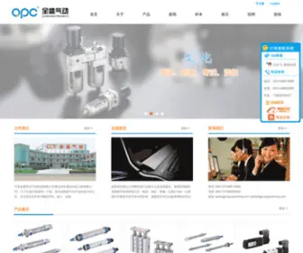Cnquansheng.com(宁波全盛世纪科技有限公司) Screenshot