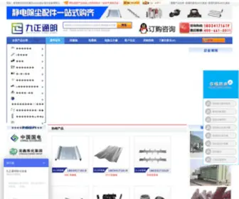 CNQXD.com(龙之谷双开器) Screenshot