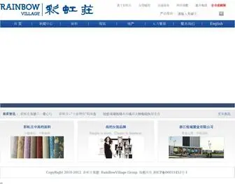 CNRBV.com(彩虹庄集团) Screenshot