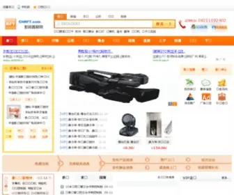 CNRFT.com(影视器材网) Screenshot