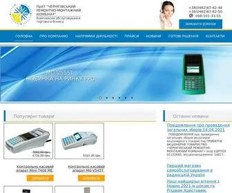 CNRMK.com.ua(ЧРМК) Screenshot