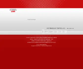 CNRMZ.com(中央人民广播电台) Screenshot