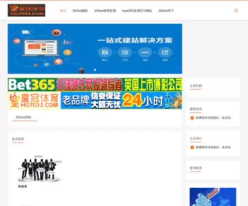 CNRR.com.cn(Mrcat线路中心) Screenshot