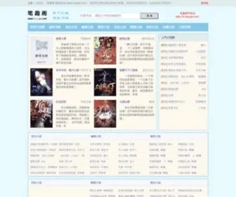 Cnruanwen.com(中国企业宣传网) Screenshot