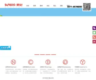 Cnsaishang.com(赛尚品牌营销机构) Screenshot