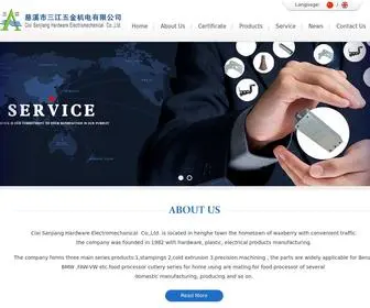 Cnsanjiang.com(Cixi Sanjiang Hardware Electric machine co) Screenshot