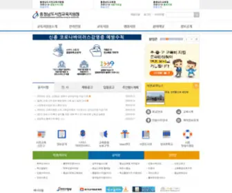 CNsce.go.kr(충청남도서천교육지원청) Screenshot