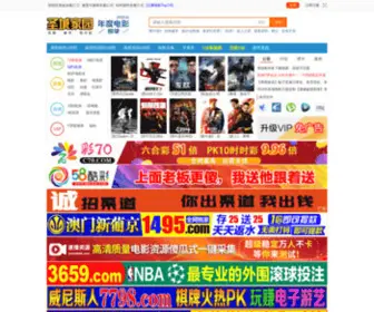 CNSCG.com(圣城家园) Screenshot