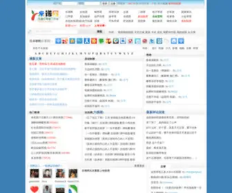 CNscore.com(天博综合网) Screenshot