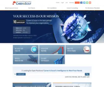 CNscout.co.kr(커리어앤스카우트) Screenshot