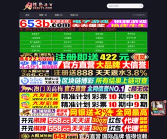 CNSdtex.com(商工ローン) Screenshot