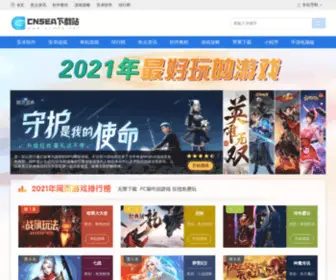 Cnsea.net(中国海员网) Screenshot