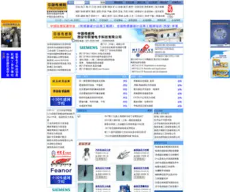 Cnsensor.com(中国传感网) Screenshot