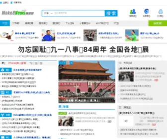 Cnseor.com(又拍图片管家) Screenshot