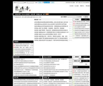 Cnseoz.com(传世小说网) Screenshot